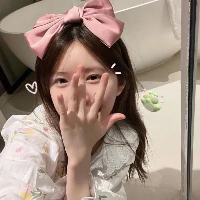 快行道
